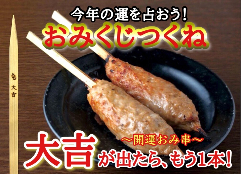 もぢょこ営業 S 30654471 0